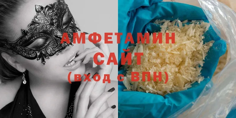 Амфетамин Розовый  Алексеевка 