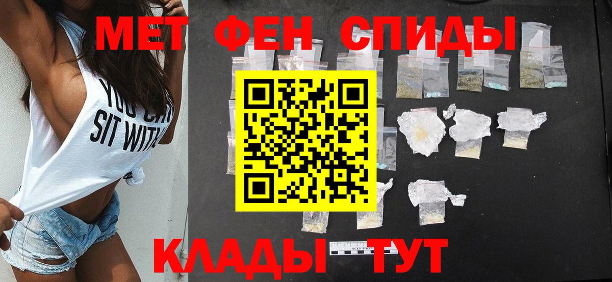 АМФЕТАМИН  АМФ 98%  Вход с VPN  Алексеевка 