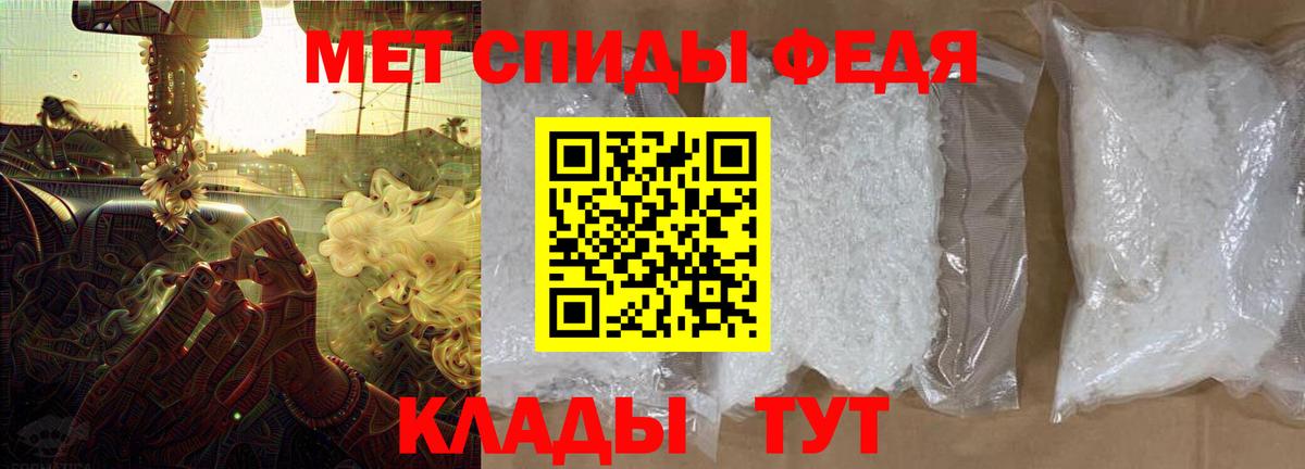 blacksprut   Вход с VPN  Алексеевка  Amphetamine 98% 