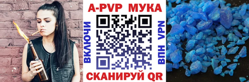 Альфа ПВП СК КРИС  где можно купить наркотик  Алексеевка 