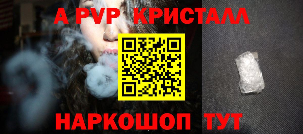 Алексеевка  Alfa_PVP мука  Вход с VPN  Альфа ПВП СК КРИС 