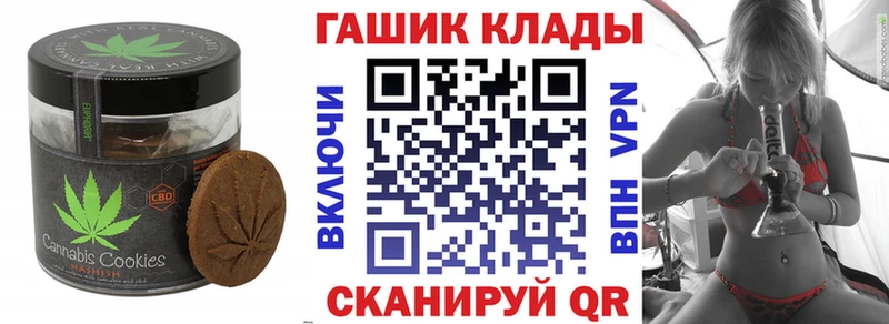 Печенье с ТГК конопля  Алексеевка 