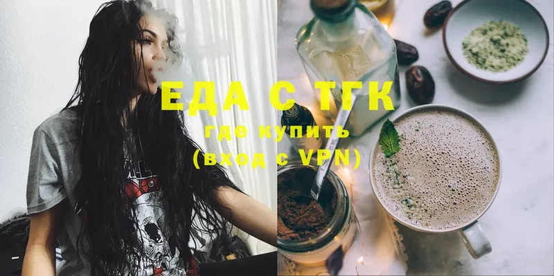 купить  сайты  Алексеевка  Canna-Cookies конопля 
