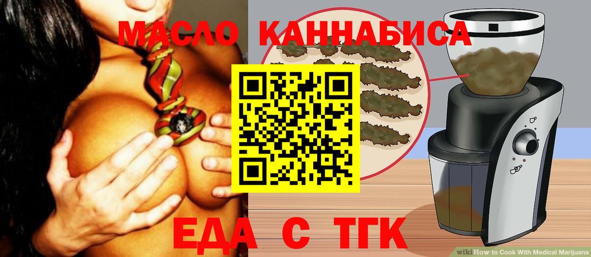 Canna-Cookies конопля Алексеевка