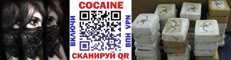наркотики  blacksprut   COCAIN VHQ  Алексеевка 