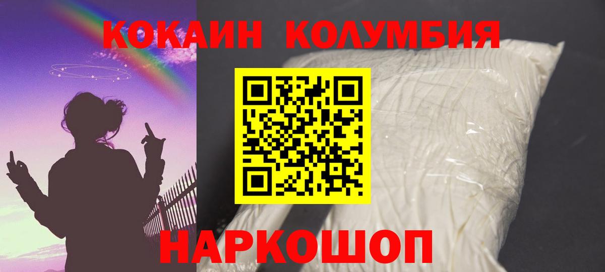 Кокаин VHQ Алексеевка