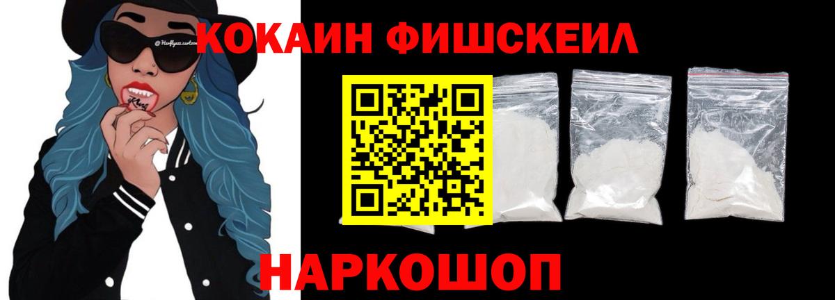 COCAIN VHQ Алексеевка