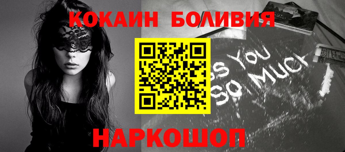 COCAIN 99% Алексеевка