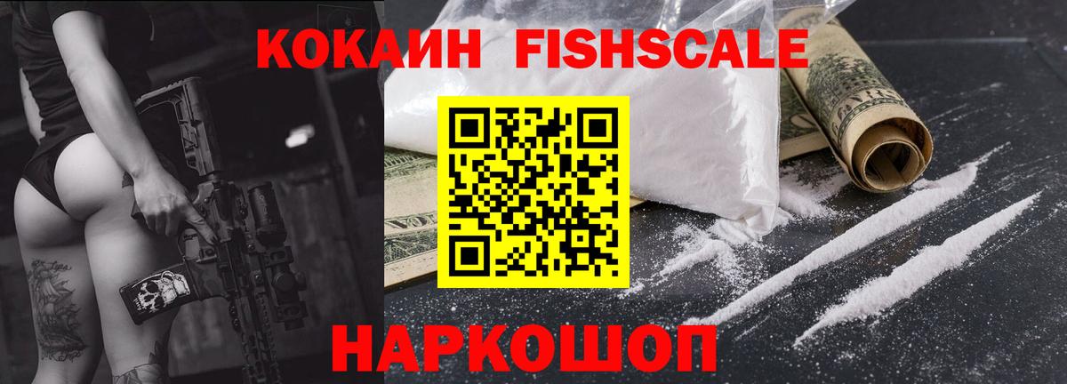 Cocaine Колумбийский  цены   Вход с VPN  Алексеевка  COCAIN 97% 