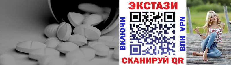 сколько стоит  MEGA как войти  Экстази 99%  Алексеевка 