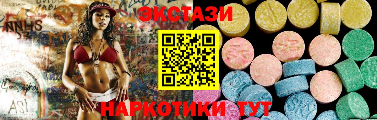 COCAIN  КЕТАМИН  Алексеевка  ГАШ  Экстази  Меф кристаллы  МАРИХУАНА  Вход с VPN 