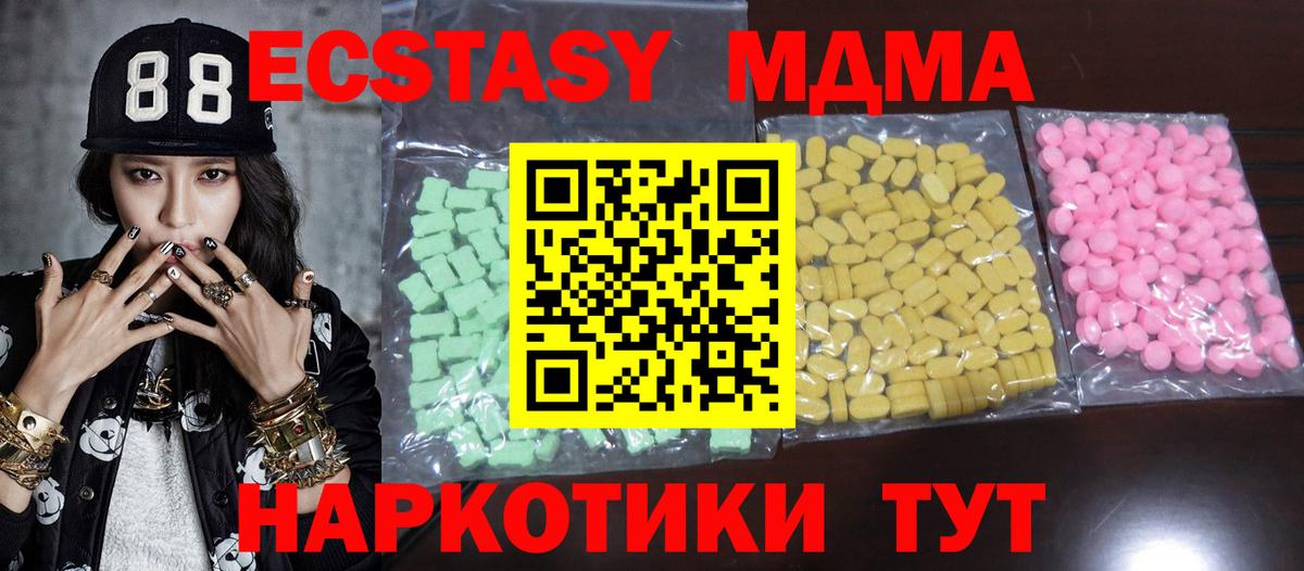 ЭКСТАЗИ Punisher  даркнет телеграм  Molly  Вход с VPN  Алексеевка  ЭКСТАЗИ Philipp Plein 