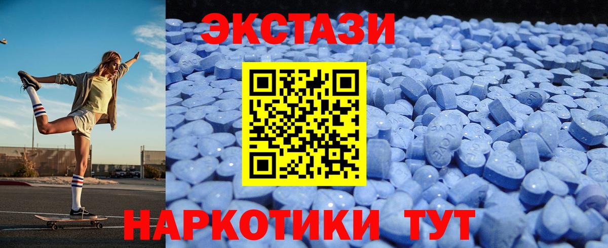 Алексеевка  ЭКСТАЗИ диски  Экстази  Вход с VPN 
