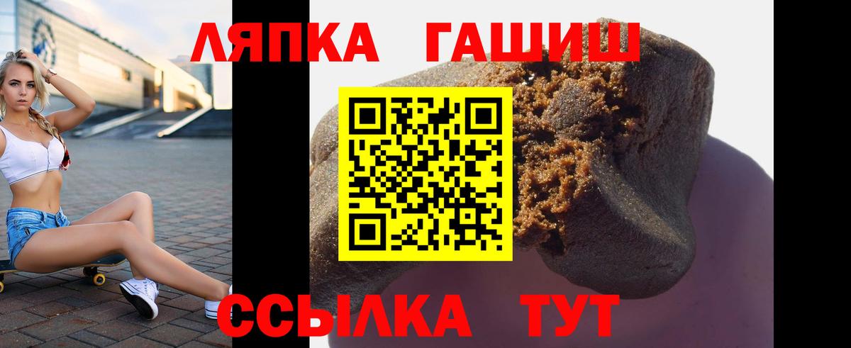 ГАШИШ ice o lator  ГАШ  купить   ГАШИШ ice o lator  Вход с VPN  Алексеевка 
