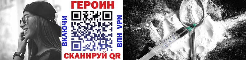 маркетплейс как зайти Алексеевка Героин афганец продажа наркотиков