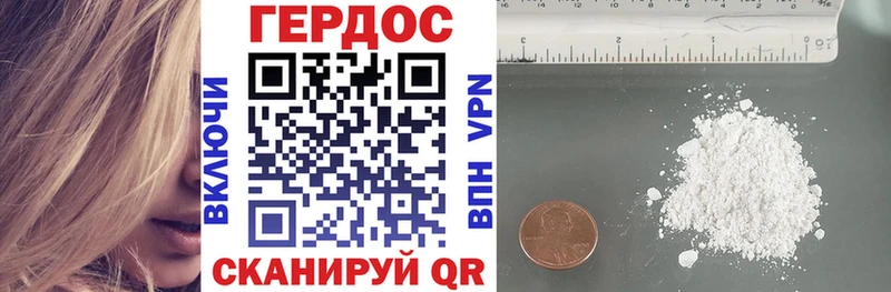 Героин герыч Алексеевка