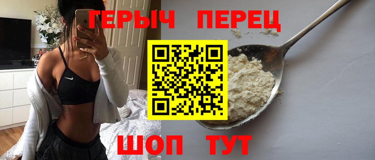 Алексеевка  Героин афганец  Вход с VPN 