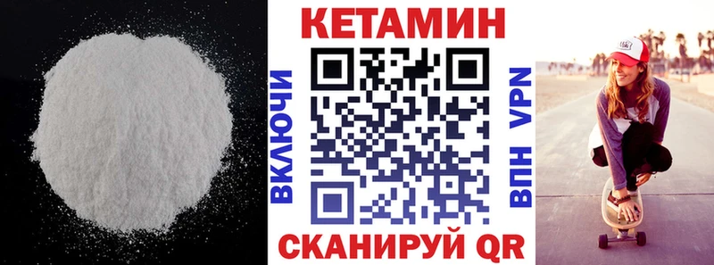 мега онион  Алексеевка  Кетамин ketamine 