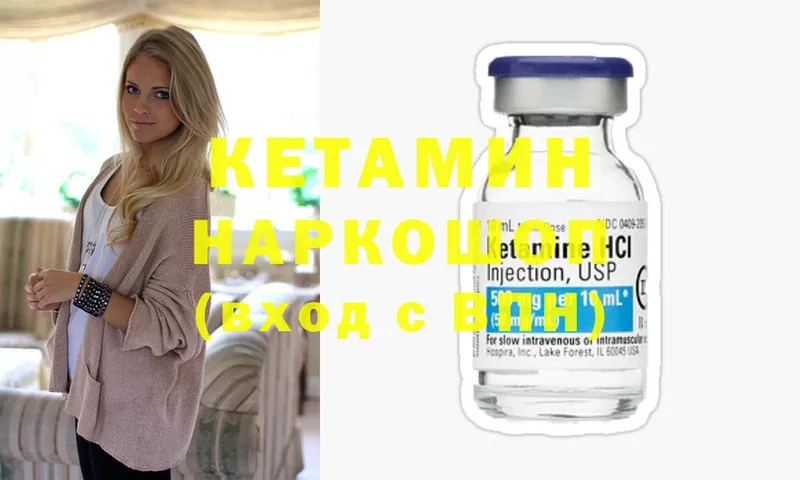 КЕТАМИН ketamine  ОМГ ОМГ как войти  это Telegram  дарнет шоп  Алексеевка 