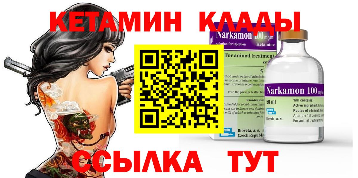 даркнет телеграм  Вход с VPN  OMG рабочий сайт  Алексеевка  Кетамин ketamine 