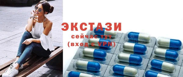 кокаин премиум Уссурийск