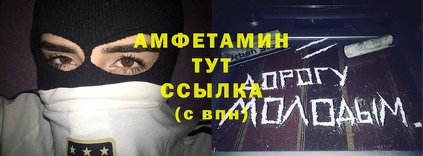 героин Волгодонск