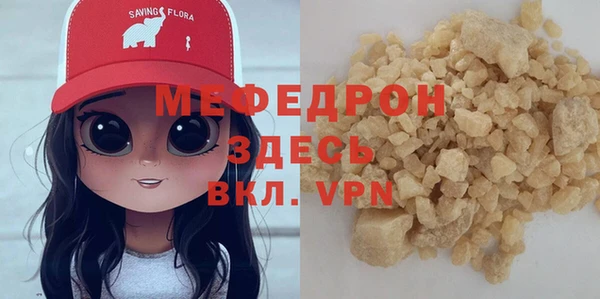 ALPHA PVP Орск