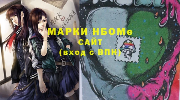 ALPHA PVP Орск