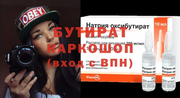 амф Великий Новгород