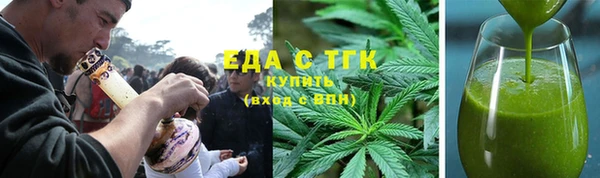 стафф Новочеркасск
