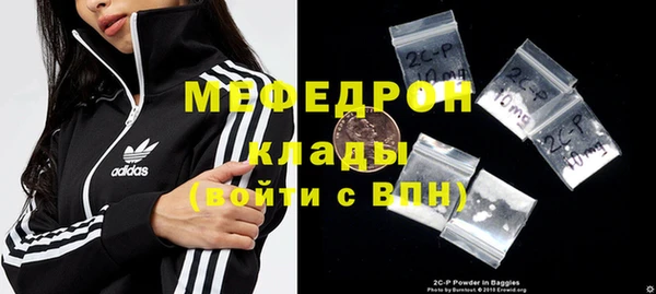 амф Великий Новгород