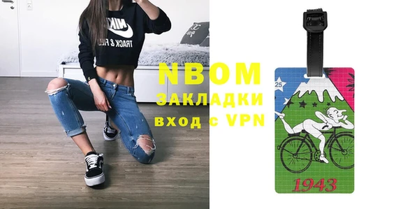 героин Волгодонск