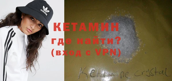 меф VHQ Братск