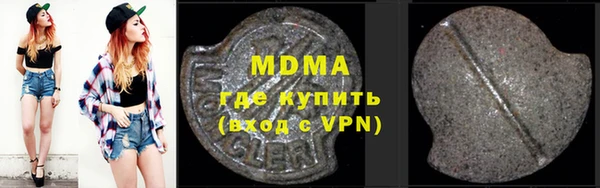 ALPHA PVP Орск