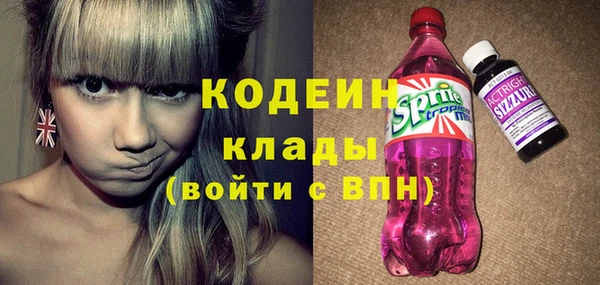 героин Волгодонск
