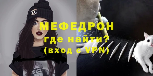 ALPHA PVP Орск
