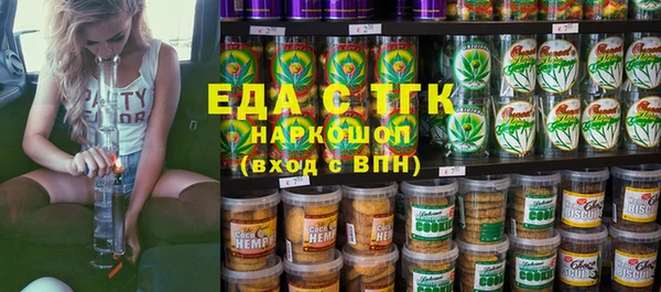 меф VHQ Братск