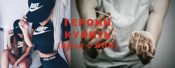ALPHA PVP Орск