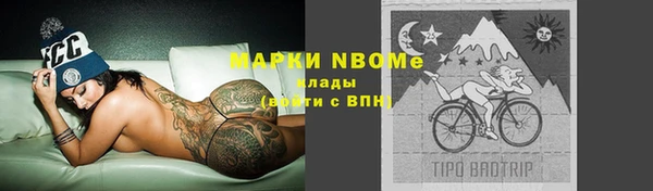 MDMA Premium VHQ Пенза