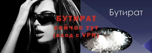 стафф Новочеркасск