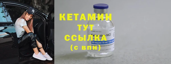 кокаин премиум Уссурийск