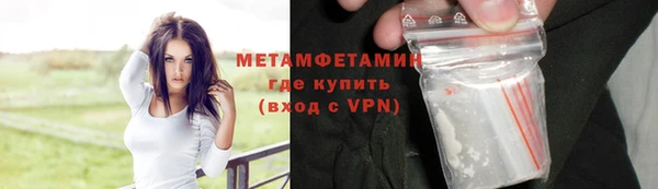 стафф Новочеркасск