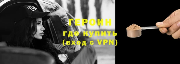 стафф Новочеркасск