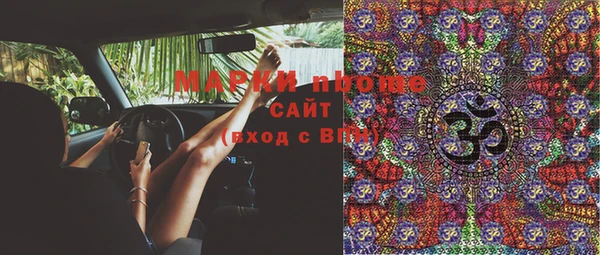 амф Великий Новгород
