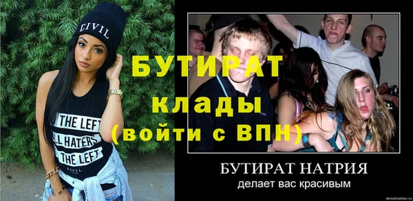 меф VHQ Братск