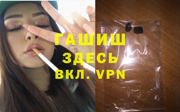 стафф Новочеркасск