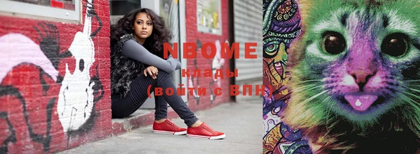 амф Великий Новгород