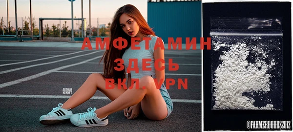 героин Волгодонск