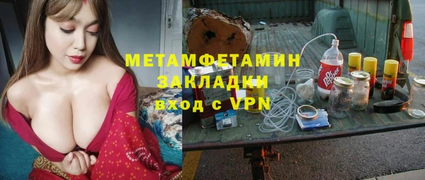 героин Волгодонск