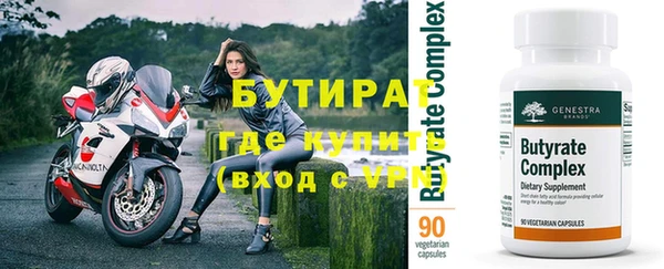 героин Волгодонск